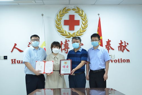 沈陽(yáng)術(shù)馳醫(yī)療向貴州省紅十字會(huì)捐贈(zèng)自動(dòng)采樣設(shè)備，助力貴州醫(yī)療器械升級(jí)