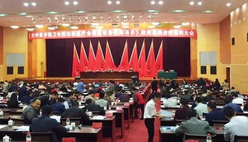 匠心比心，開立黔行——貴州省鄉(xiāng)鎮(zhèn)衛(wèi)生院遠程醫(yī)療全覆蓋項目開立醫(yī)療設(shè)備安裝正式啟動