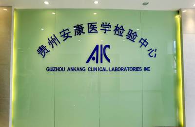 安全用械進企業(yè) 創(chuàng)新發(fā)展有活力——2021年貴州省醫(yī)療器械安全周走進產(chǎn)業(yè)園區(qū)活動紀實
